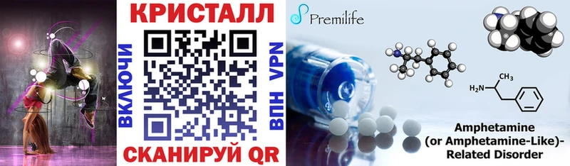 Амфетамин Розовый  Россошь 