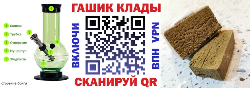 ГАШИШ Изолятор Россошь