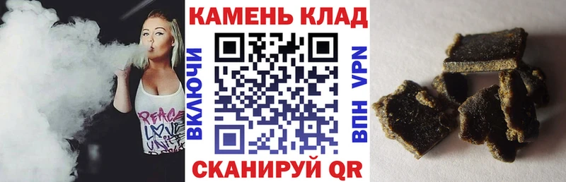 Гашиш гарик  сколько стоит  мега tor  Россошь 