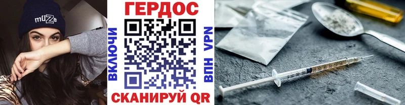 где можно купить наркотик  Россошь  Героин герыч 