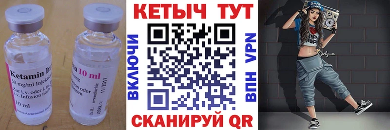 ссылка на мегу маркетплейс  Россошь  Кетамин VHQ  наркотики 