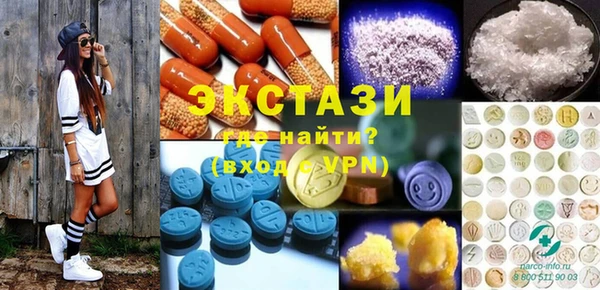 MDMA Premium VHQ Новокубанск