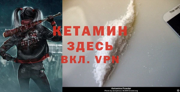 амфетамин Новодвинск