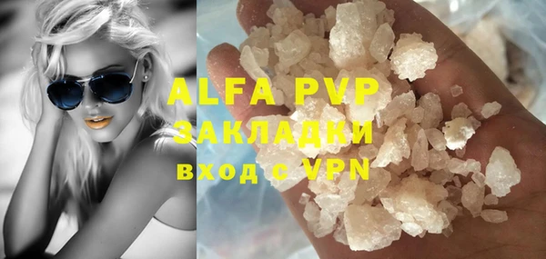 амфетамин Новодвинск