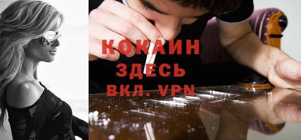 MDMA Premium VHQ Новокубанск