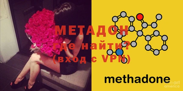 амфетамин Новодвинск