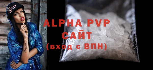 амфетамин Новодвинск