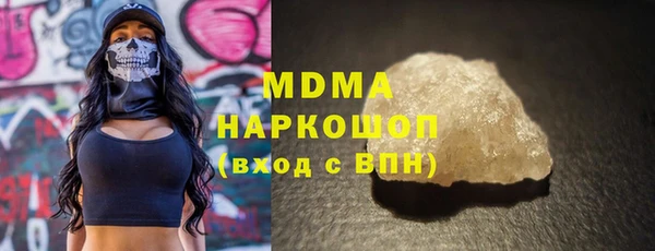 амфетамин Новодвинск