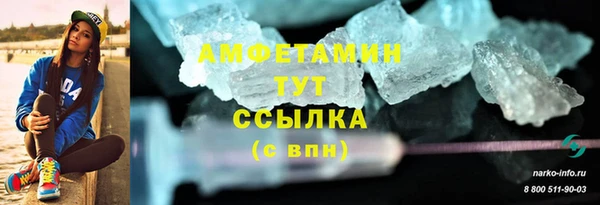 амфетамин Новодвинск