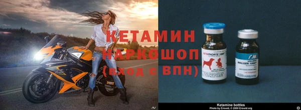 MDMA Premium VHQ Новокубанск