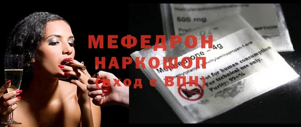 амфетамин Новодвинск