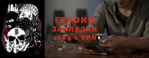 MDMA Premium VHQ Новокубанск