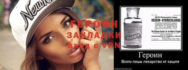 MDMA Premium VHQ Новокубанск