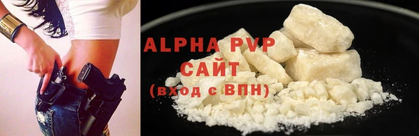 амфетамин Новодвинск
