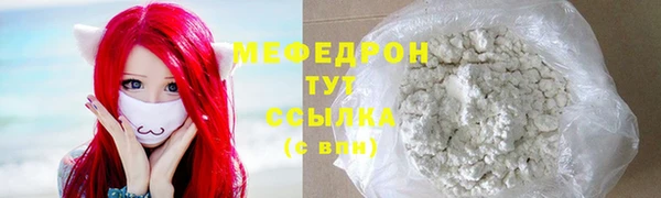 MDMA Premium VHQ Новокубанск
