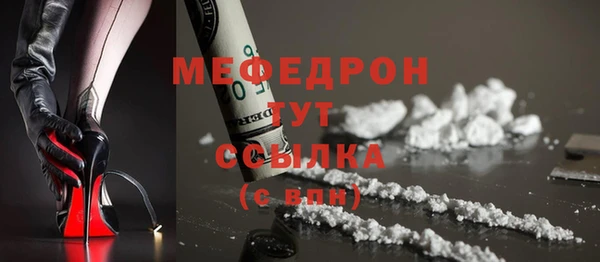 СК Новозыбков