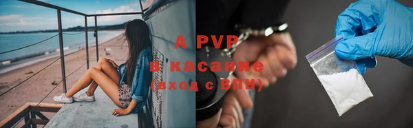 MDMA Premium VHQ Новокубанск