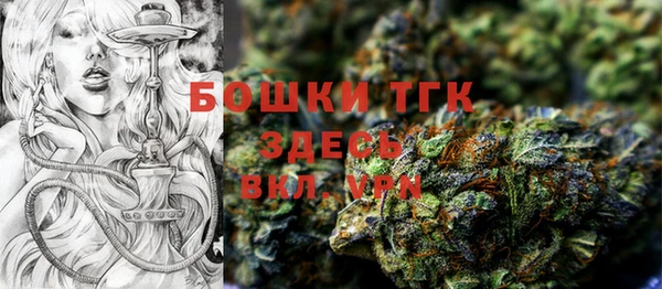 MDMA Premium VHQ Новокубанск