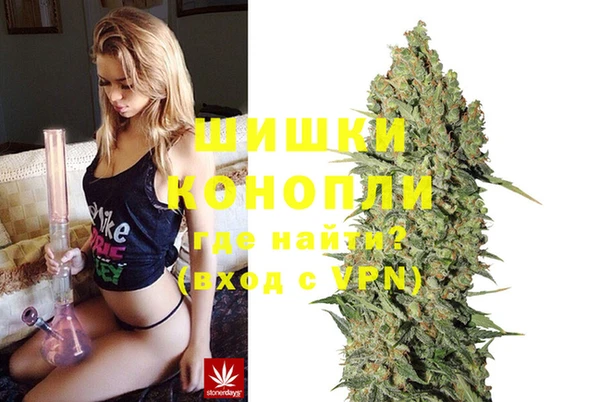 MDMA Premium VHQ Новокубанск