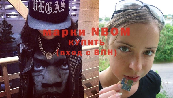 MDMA Premium VHQ Новокубанск