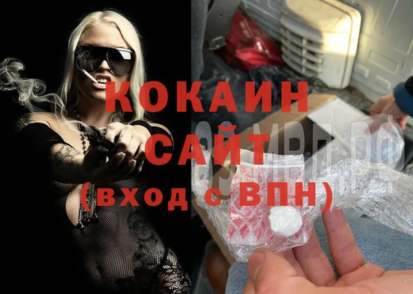 амфетамин Новодвинск