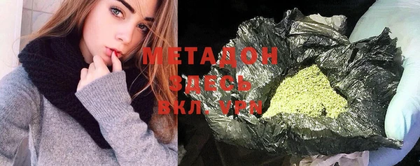 MDMA Premium VHQ Новокубанск