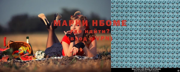 амфетамин Новодвинск
