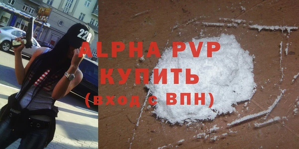 MDMA Premium VHQ Новокубанск