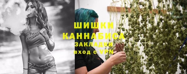 MDMA Premium VHQ Новокубанск