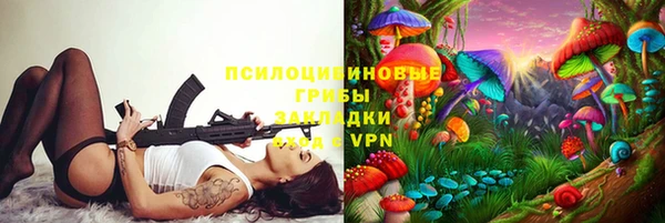 MDMA Premium VHQ Новокубанск