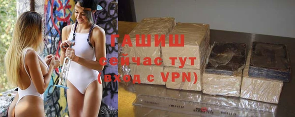 амфетамин Новодвинск