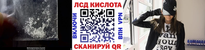 blacksprut ССЫЛКА Россошь LSD-25 экстази кислота где купить