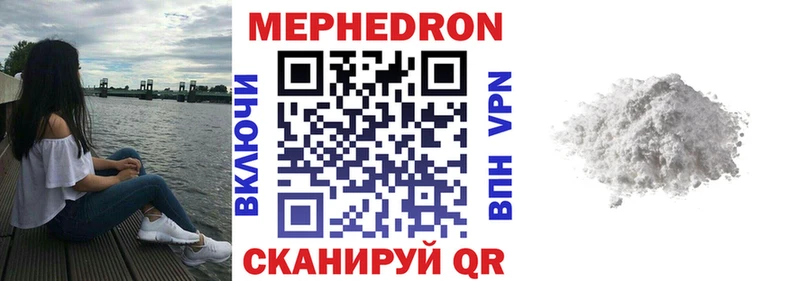 kraken   Россошь  Мефедрон мяу мяу 