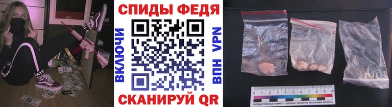 МЕТАМФЕТАМИН Декстрометамфетамин 99.9%  Россошь 