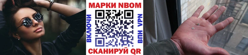 как найти закладки  Россошь  Наркотические марки 1,8мг 