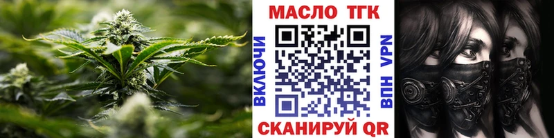 MEGA сайт  Россошь  ТГК концентрат 